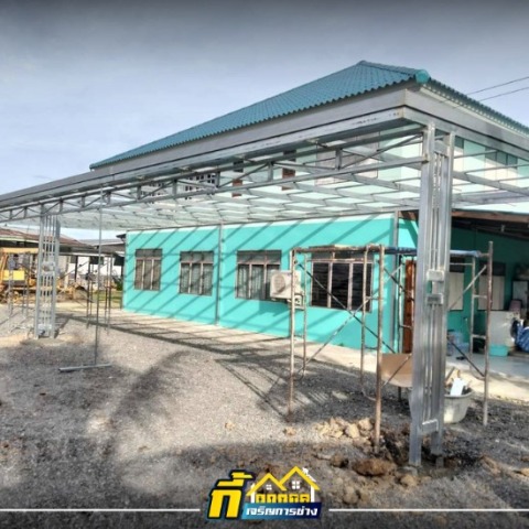 ซ่อมบ้านเก่า